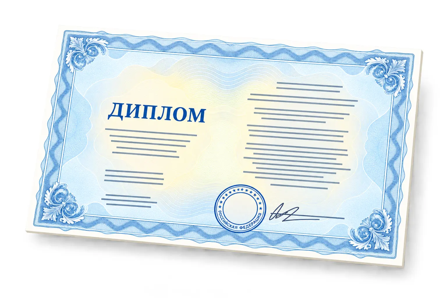 Диплом о профессиональной переподготовке «Специалист по энергосбережению: курсы профессиональной переподготовки с дипломом»